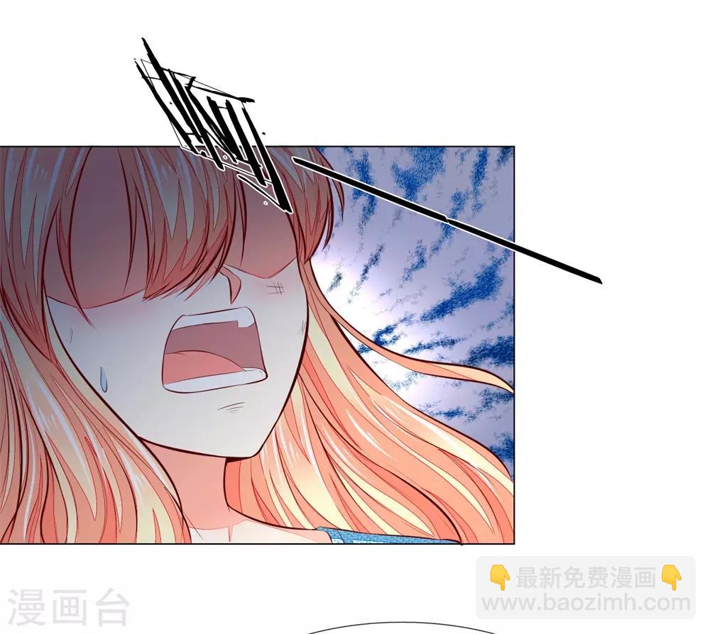 第271话 明世隐反击12