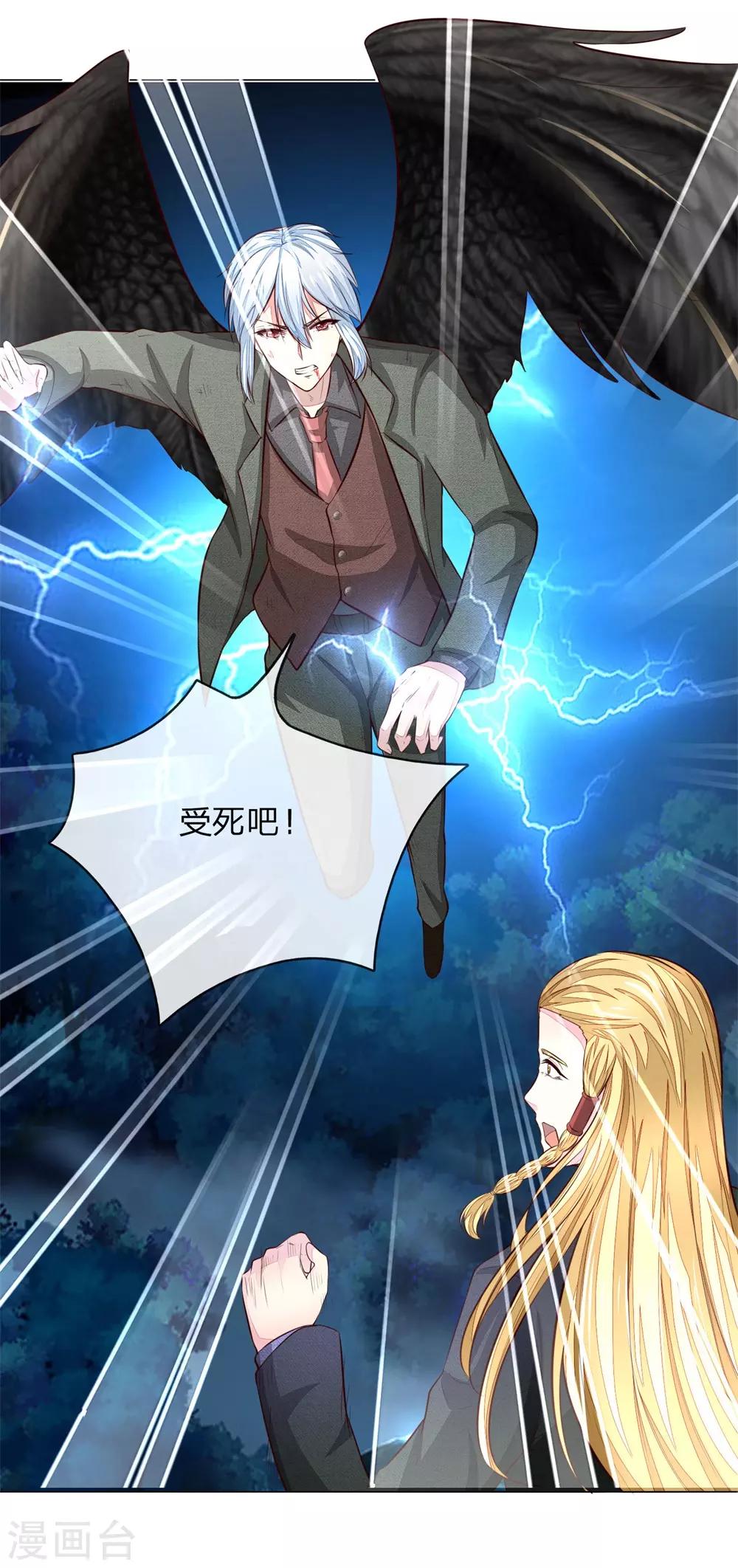 第271话 明世隐反击18