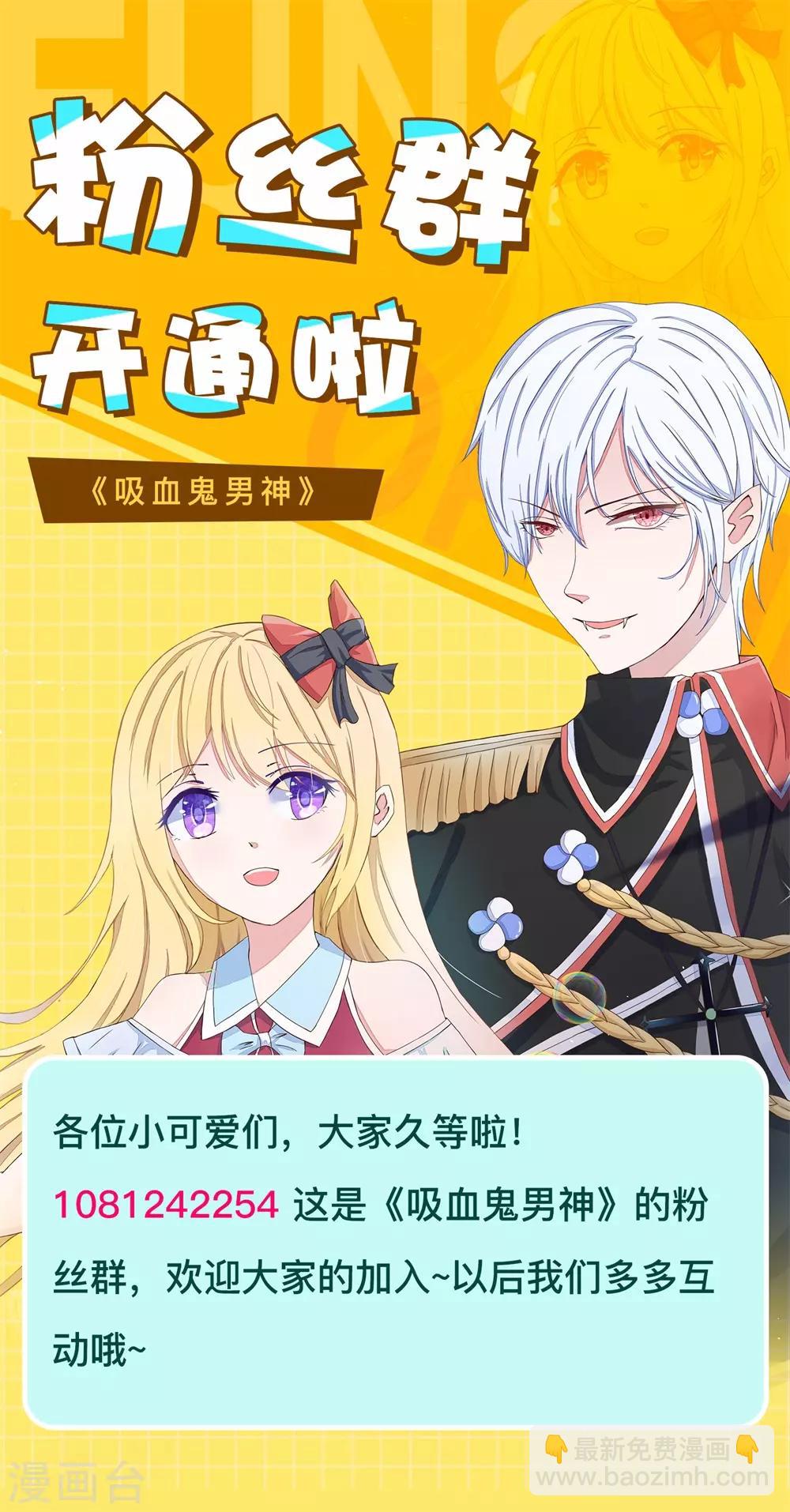 第271话 明世隐反击22