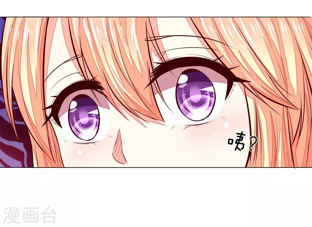 第272话 球球赶来18