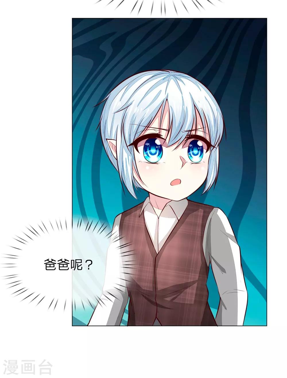 第272话 球球赶来22