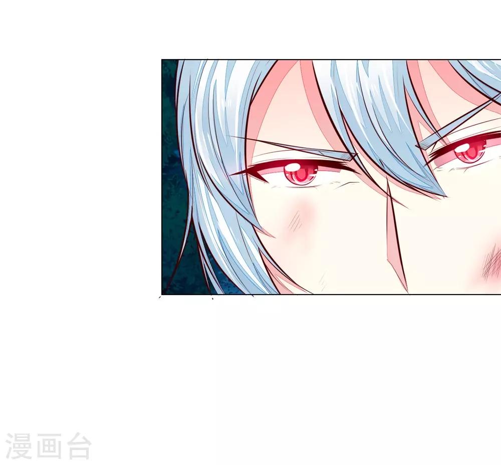 第272话 球球赶来5