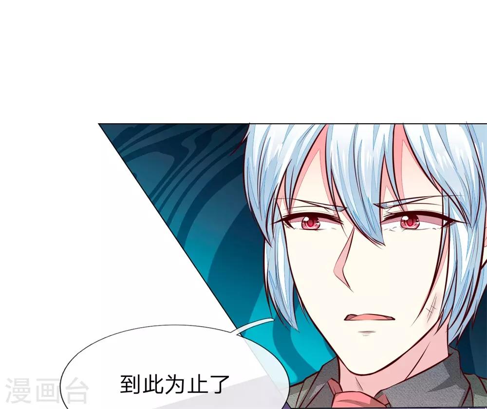 第272话 球球赶来7