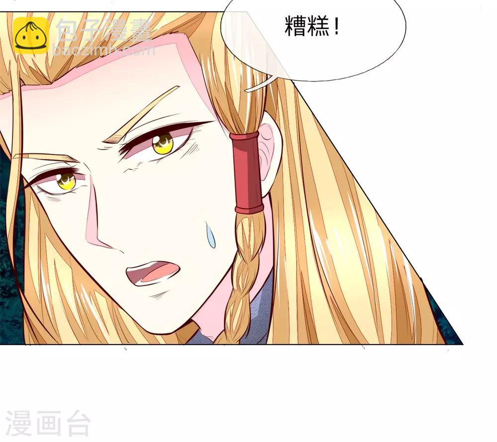 第272话 球球赶来9