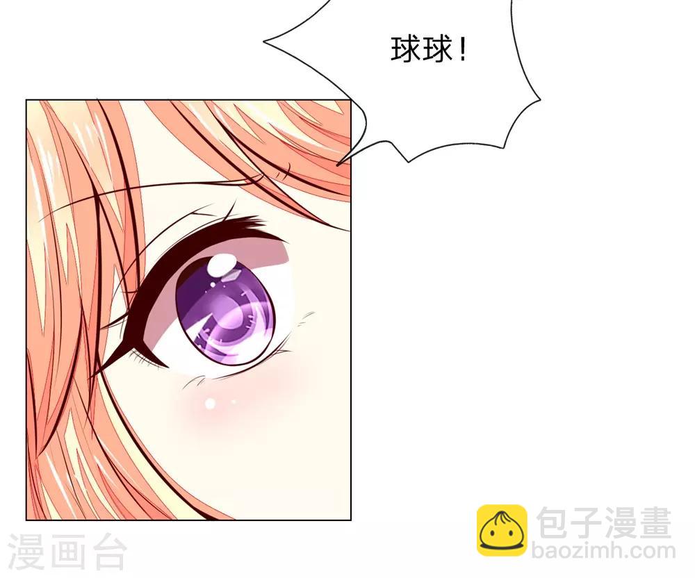 第273话 顾梦被激怒12