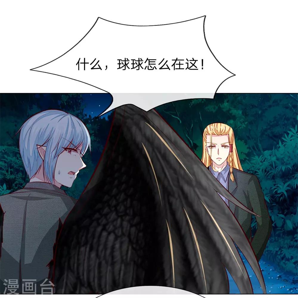 第273话 顾梦被激怒14