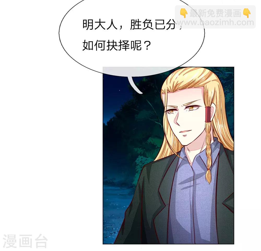 第273话 顾梦被激怒15