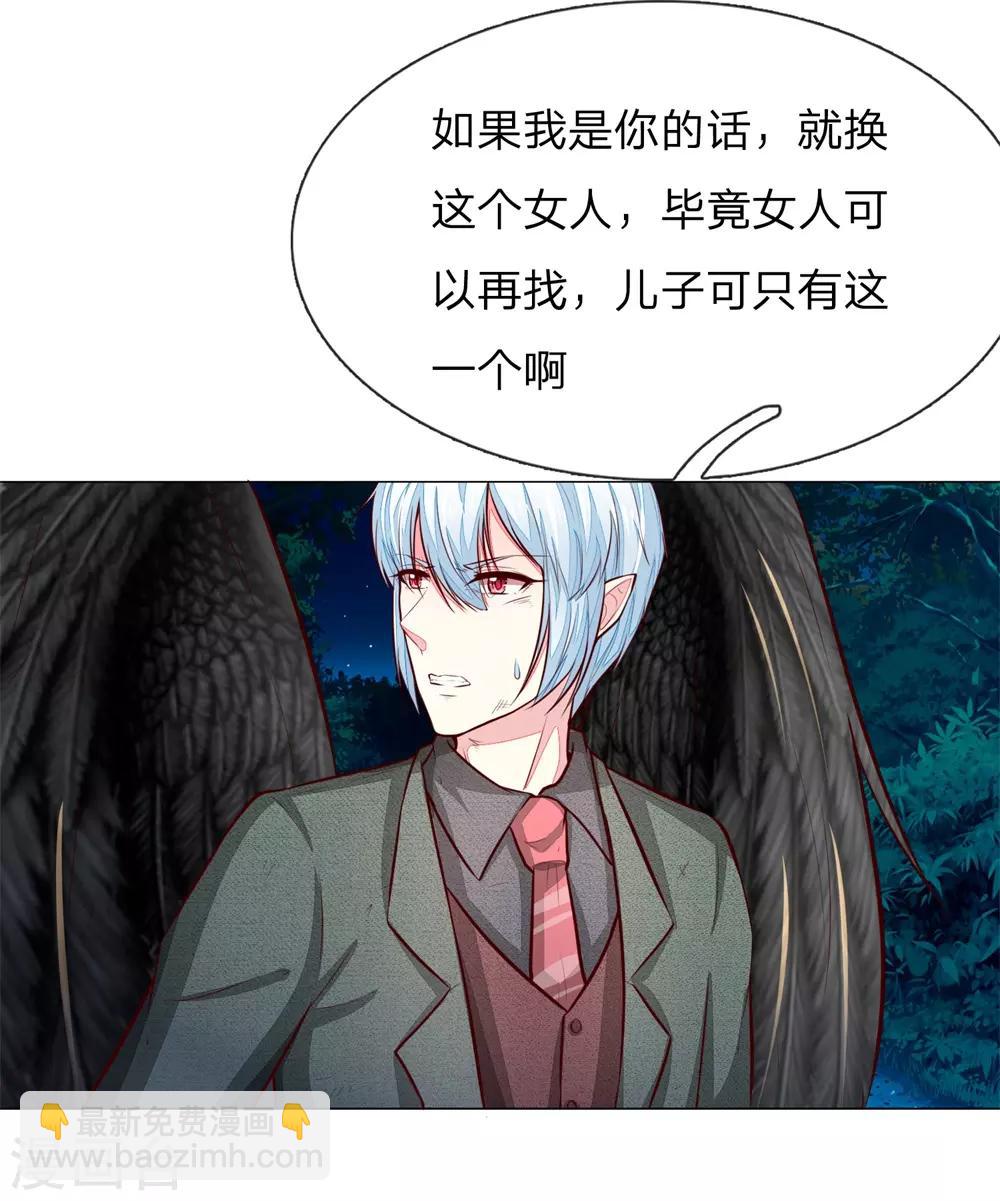 第273话 顾梦被激怒16
