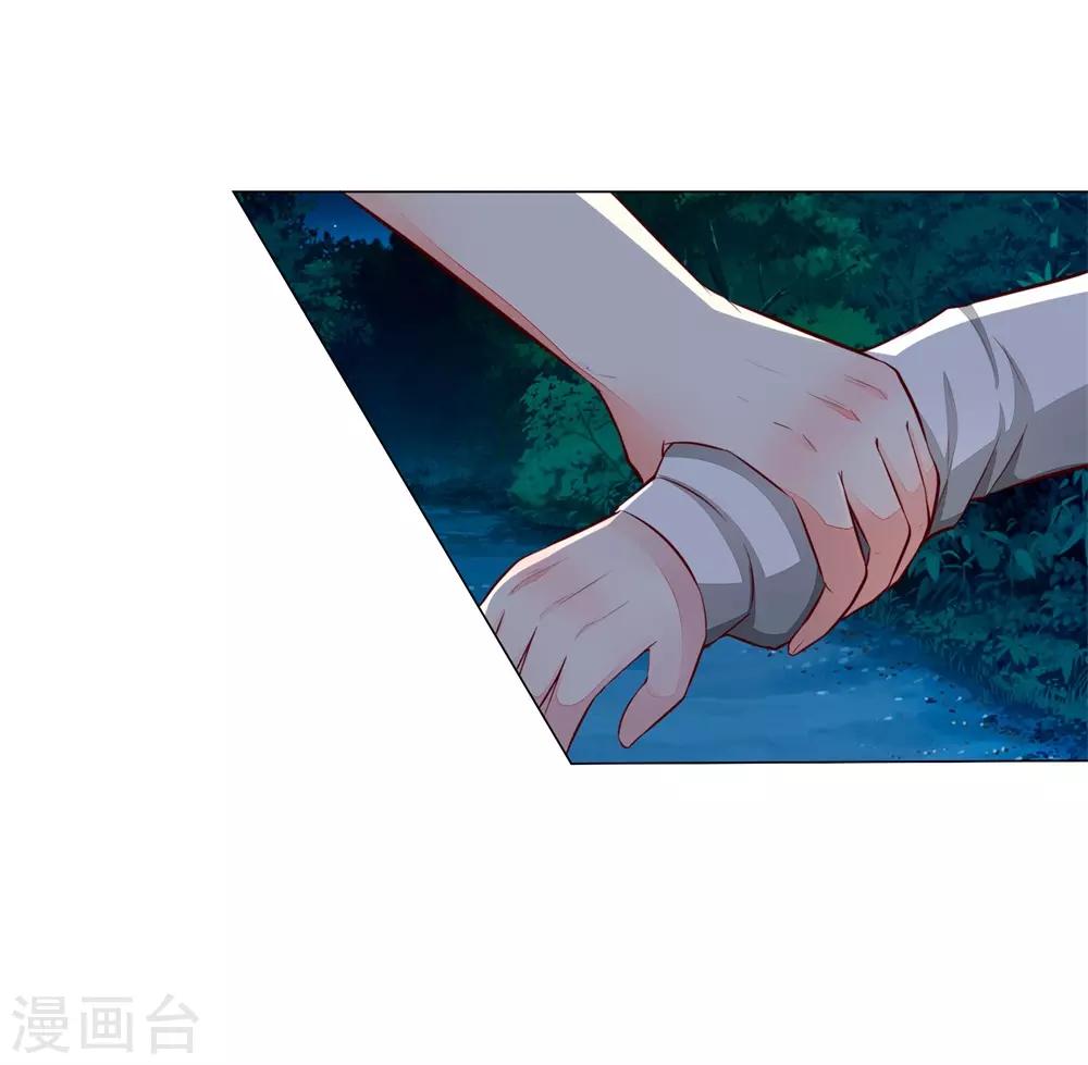 第273话 顾梦被激怒5