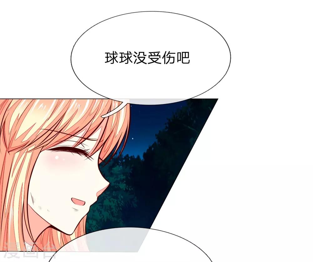 第273话 顾梦被激怒8