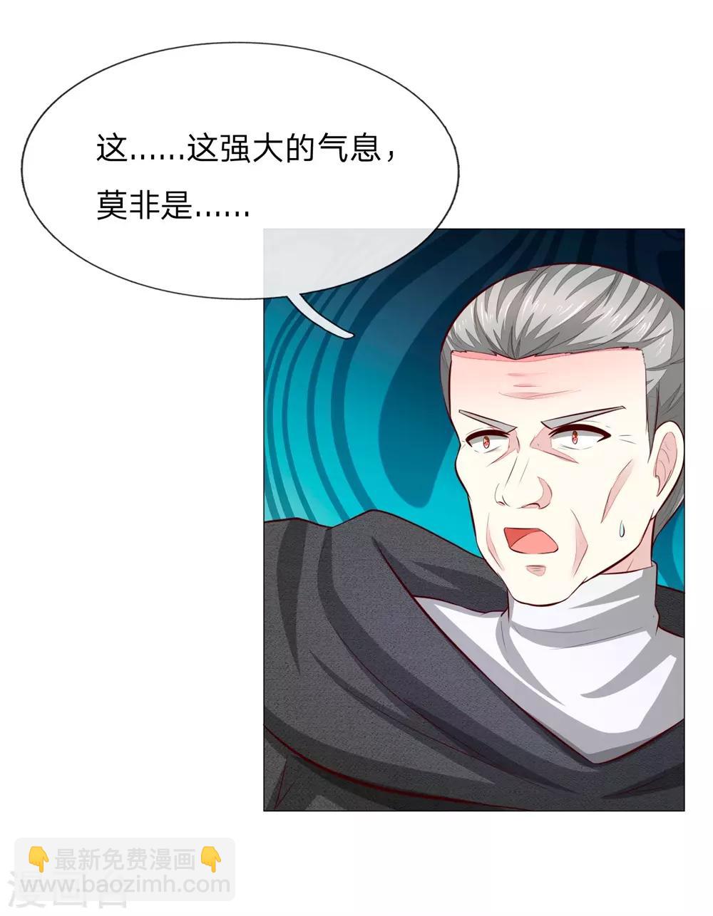 第274话 顾梦已经死了1