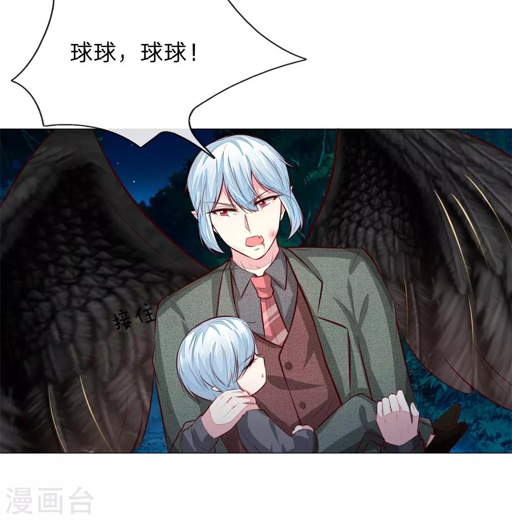 第274话 顾梦已经死了13