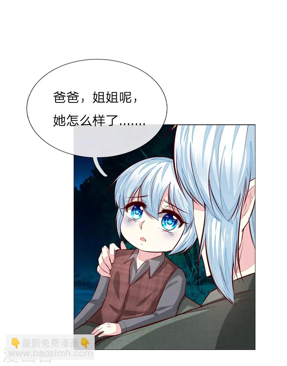 第274话 顾梦已经死了14