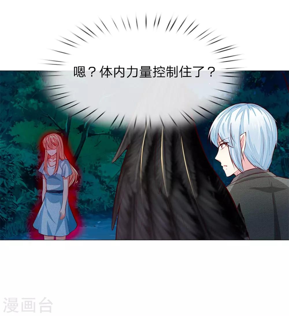 第274话 顾梦已经死了16