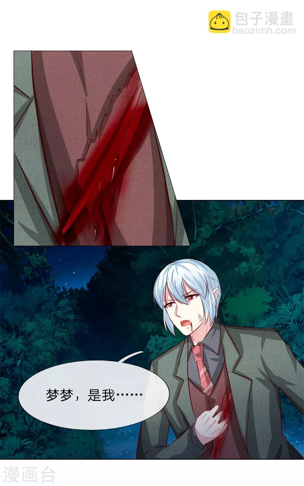 第274话 顾梦已经死了23