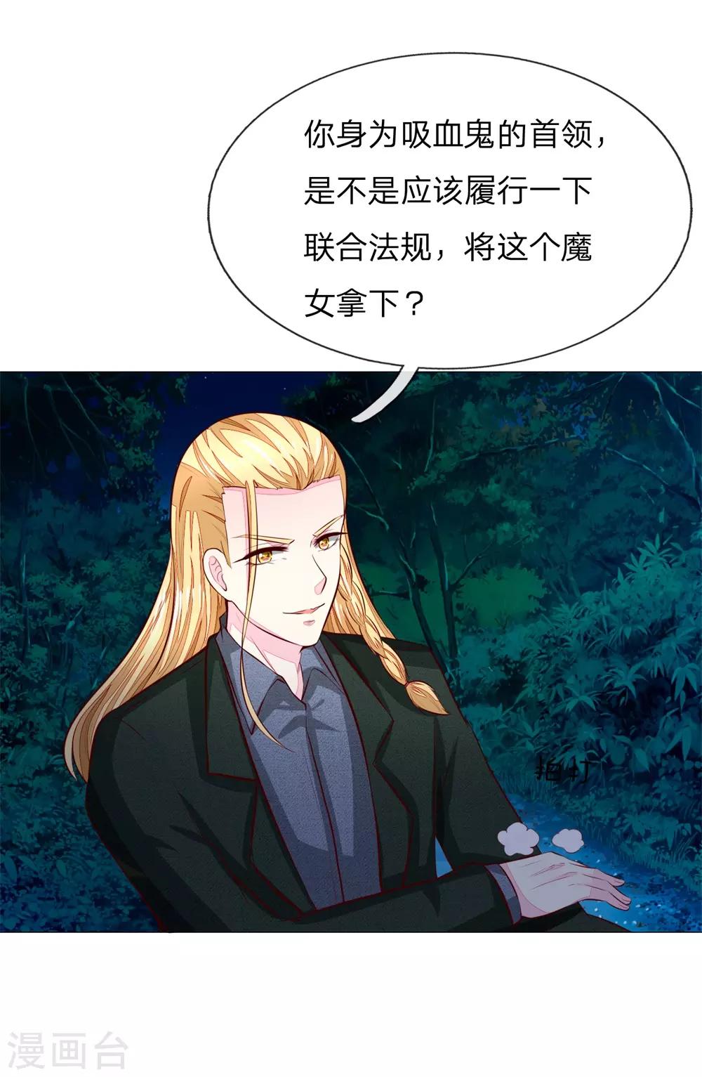 第274话 顾梦已经死了26
