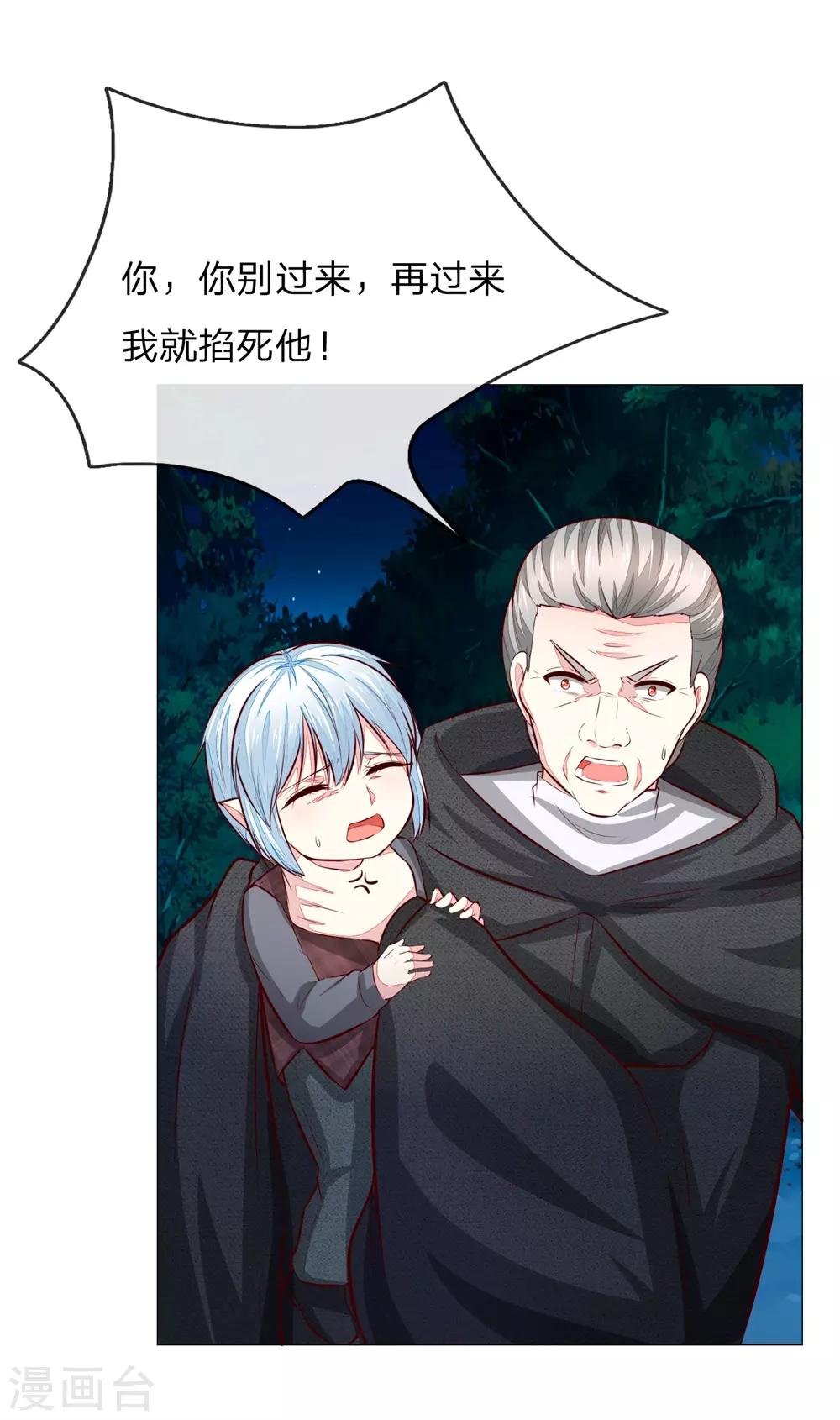 第274话 顾梦已经死了3
