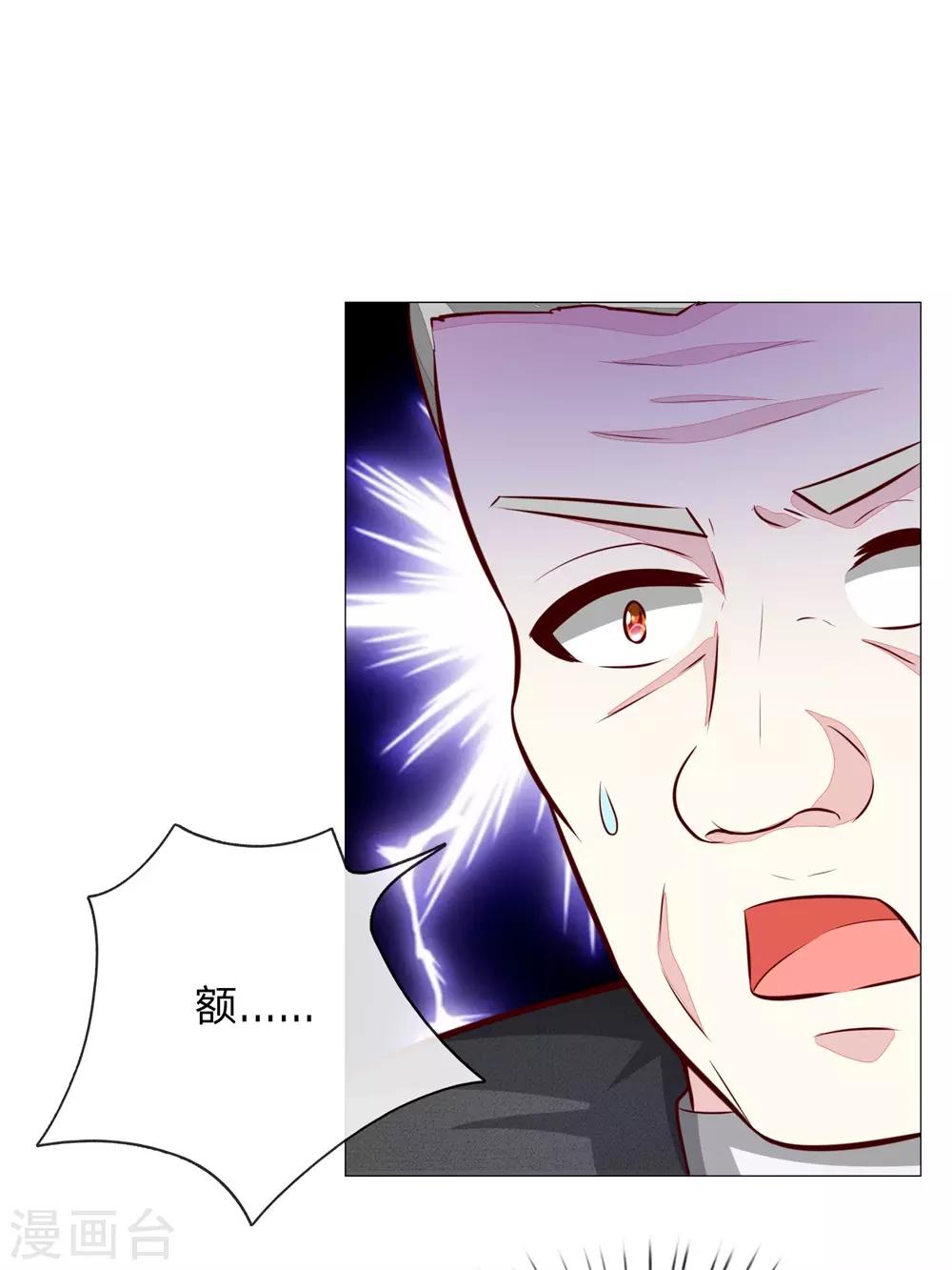 第274话 顾梦已经死了5