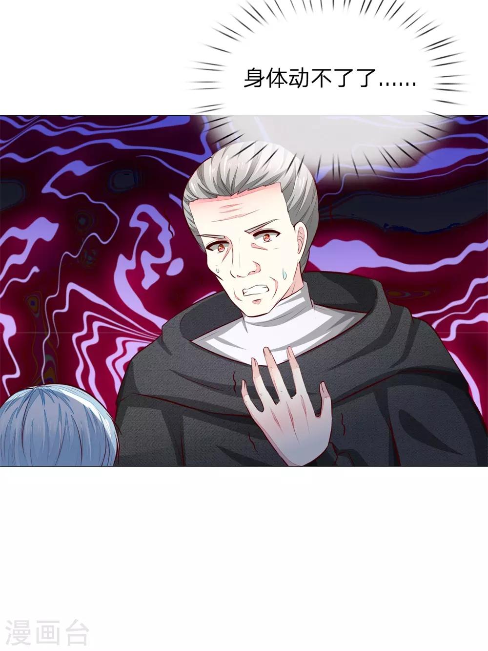第274话 顾梦已经死了6