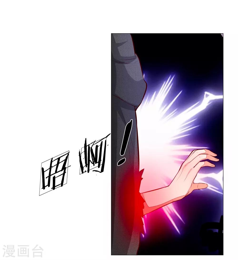 第274话 顾梦已经死了8