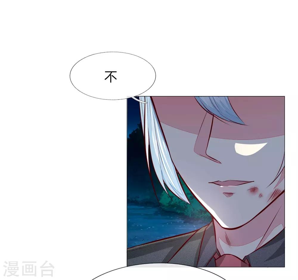 第275话 冰封世界，还你重生0