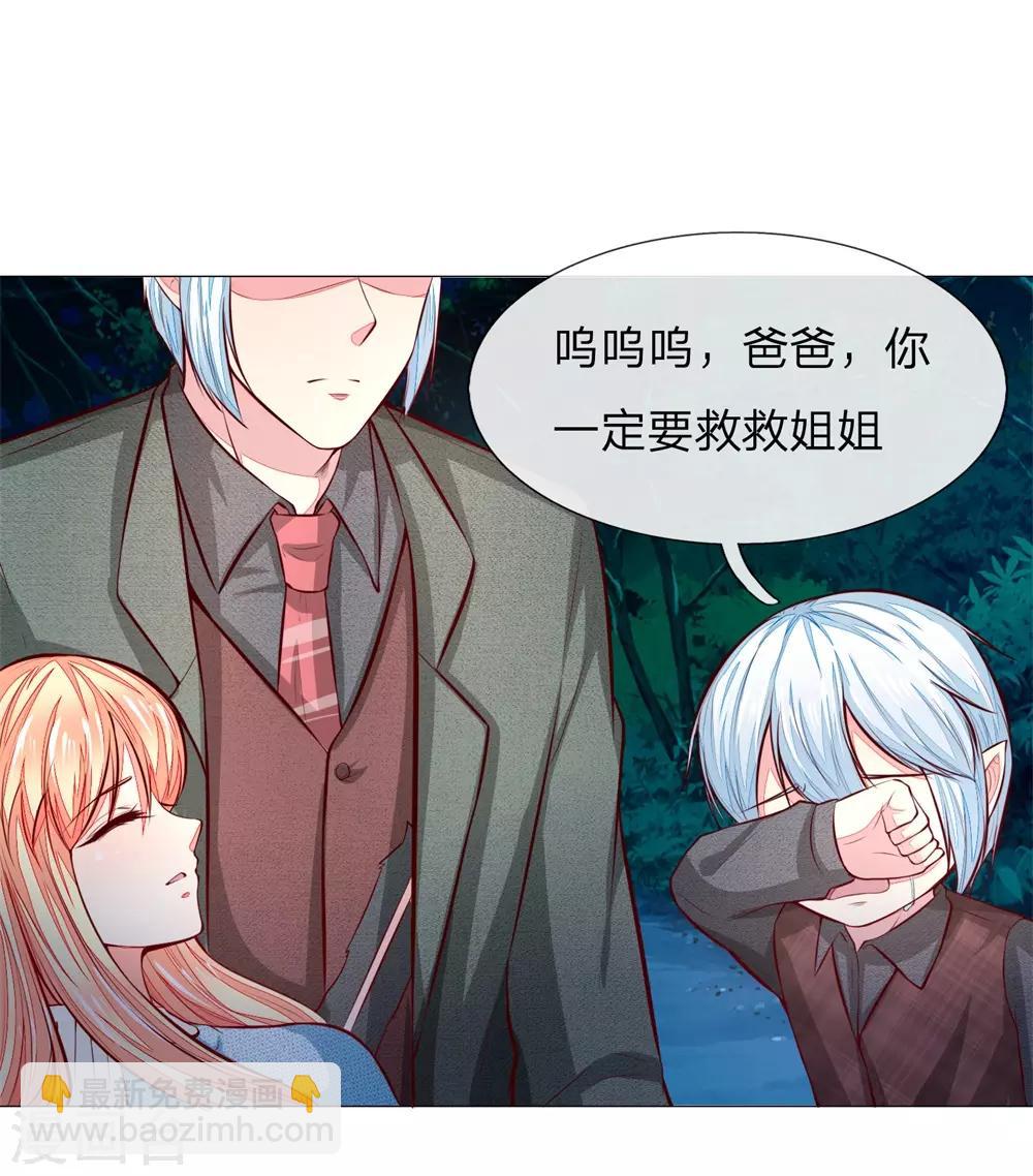 第275话 冰封世界，还你重生17