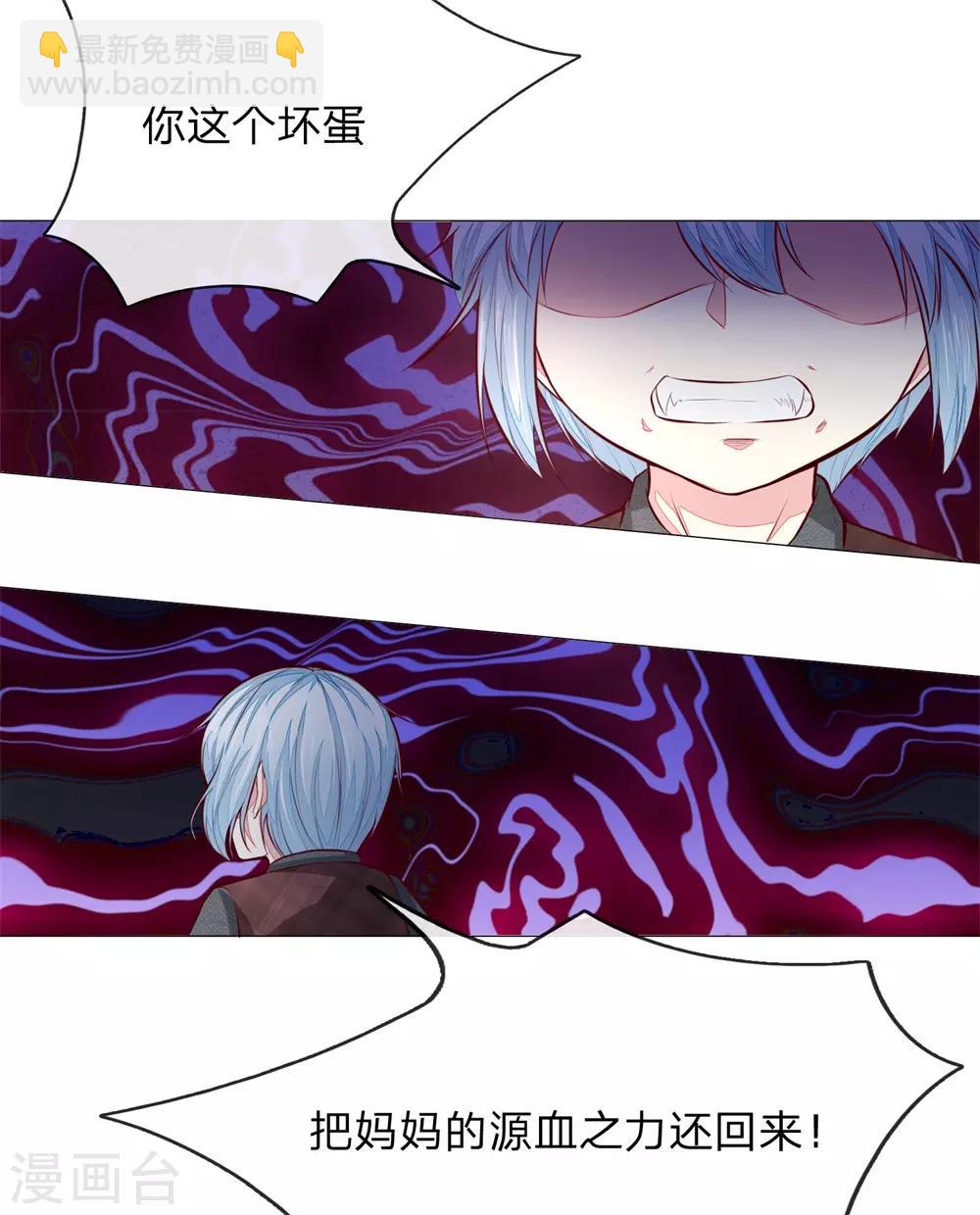第275话 冰封世界，还你重生20