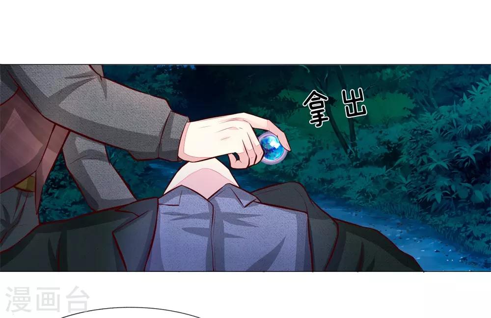 第275话 冰封世界，还你重生28