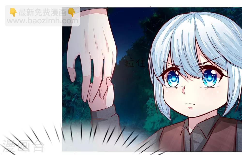 第275话 冰封世界，还你重生34