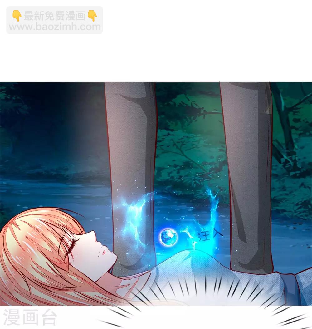 第275话 冰封世界，还你重生36