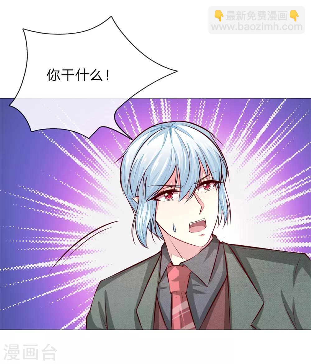 第275话 冰封世界，还你重生7