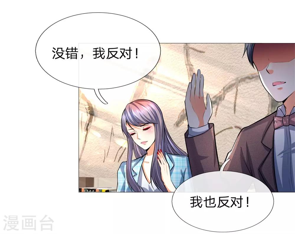第276话 涅槃重生10