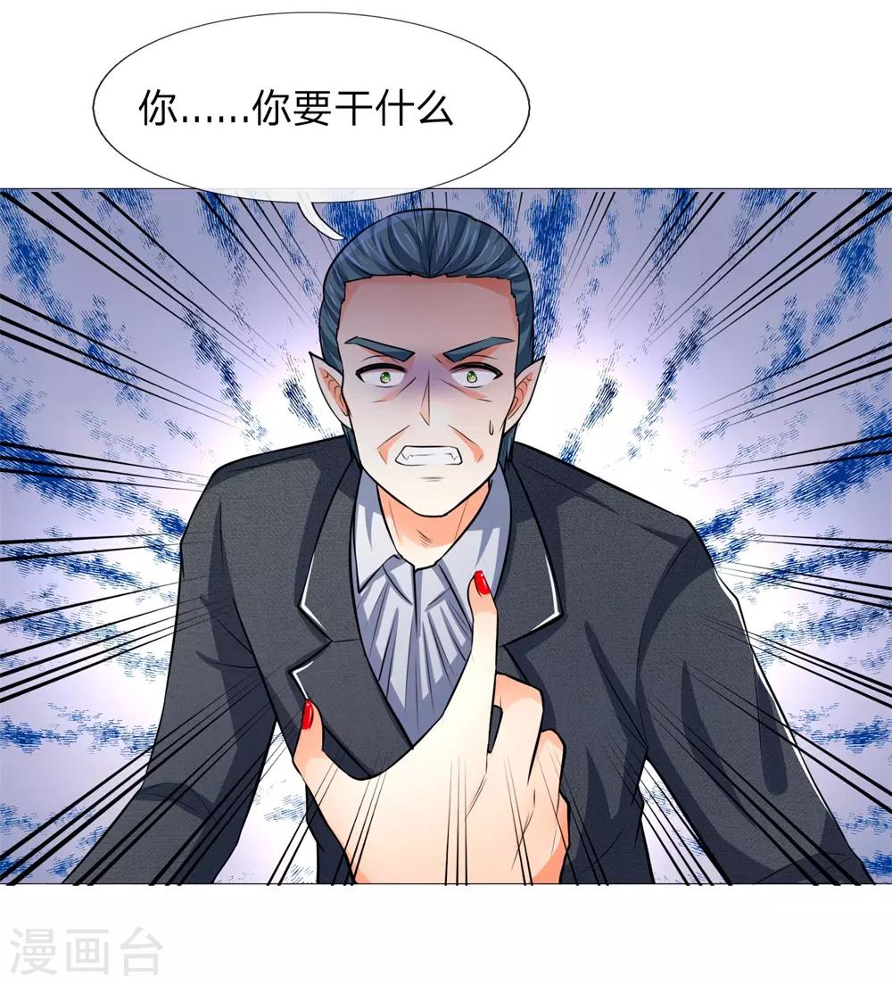第276话 涅槃重生12