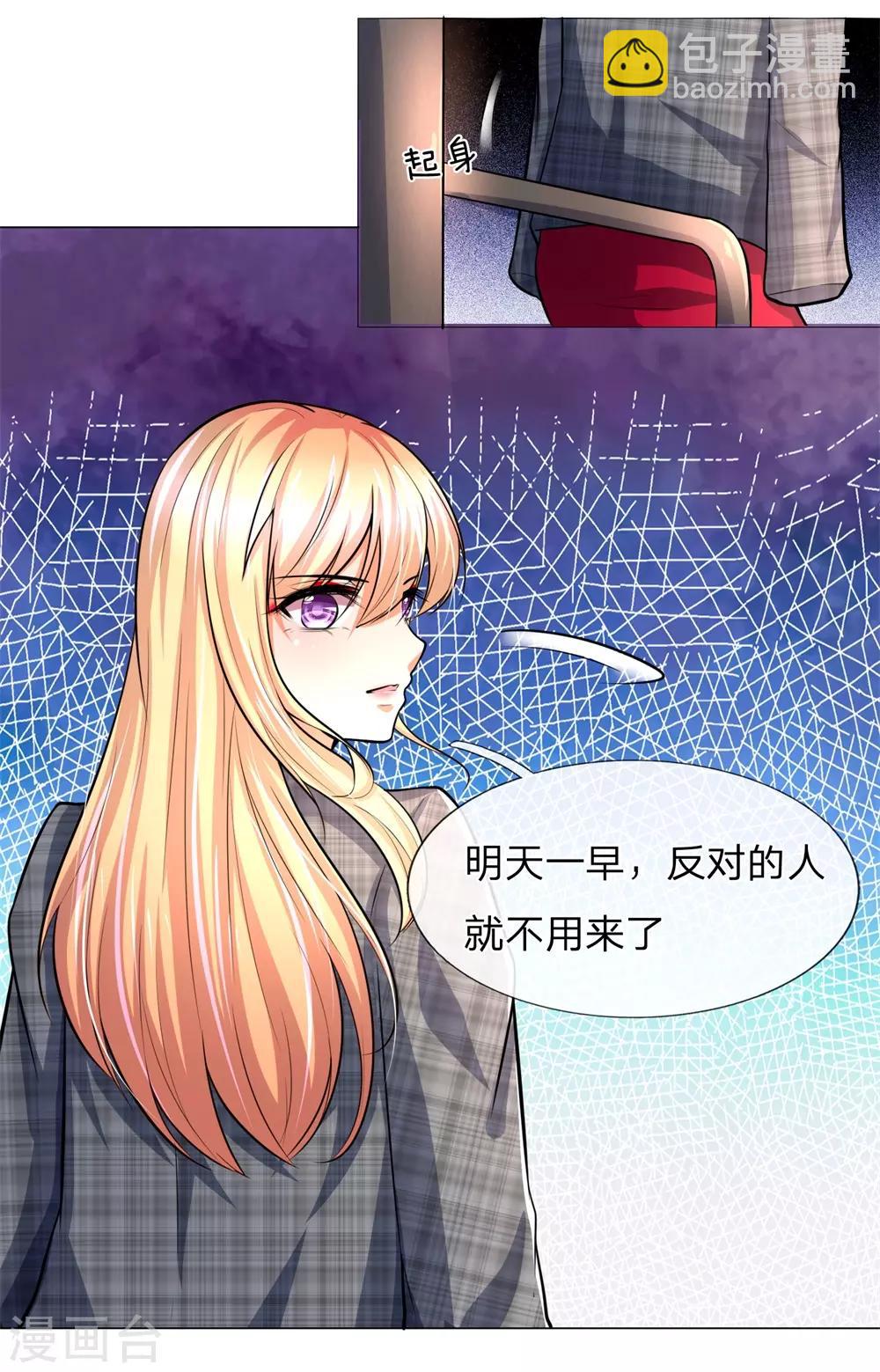 第276话 涅槃重生16