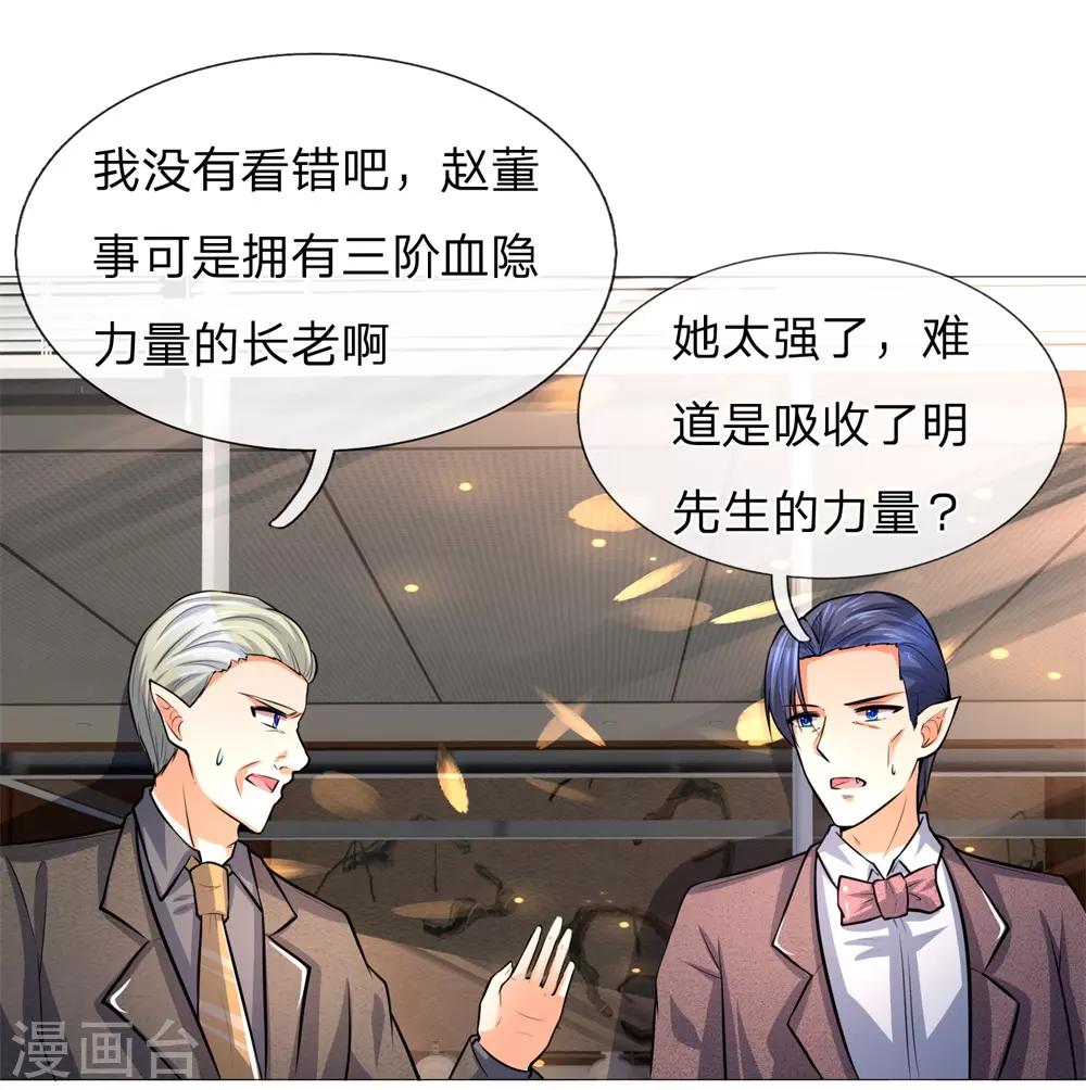 第276话 涅槃重生18