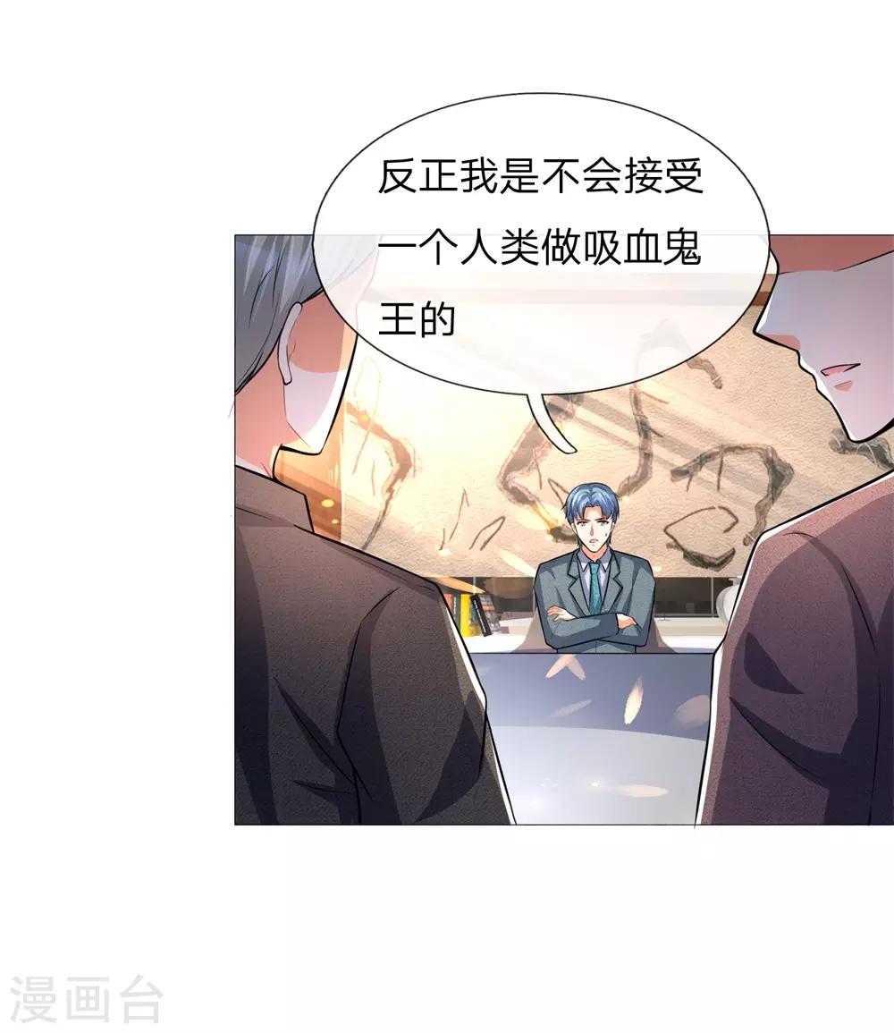 第276话 涅槃重生19
