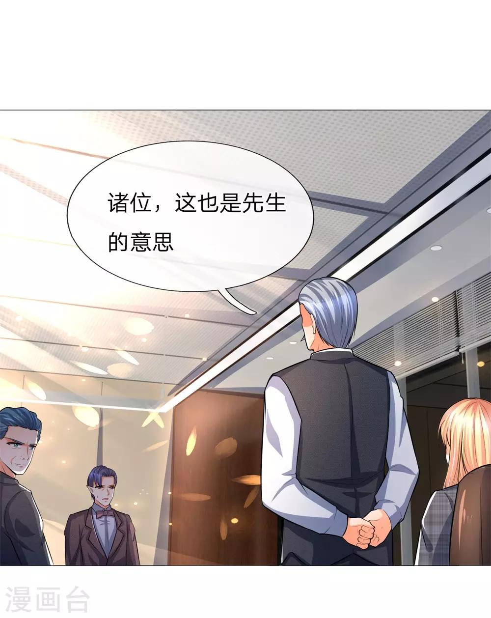第276话 涅槃重生4