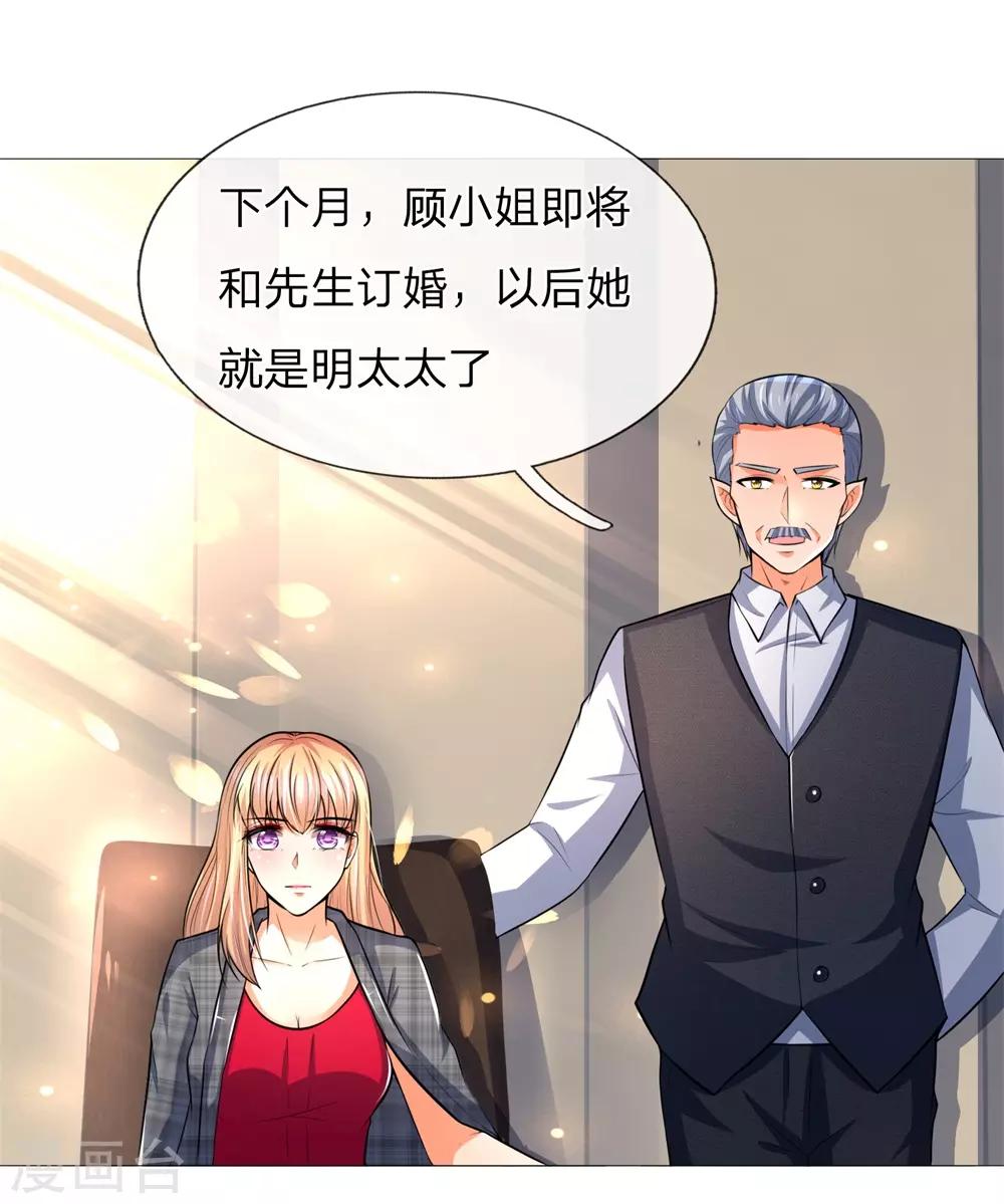 第276话 涅槃重生5