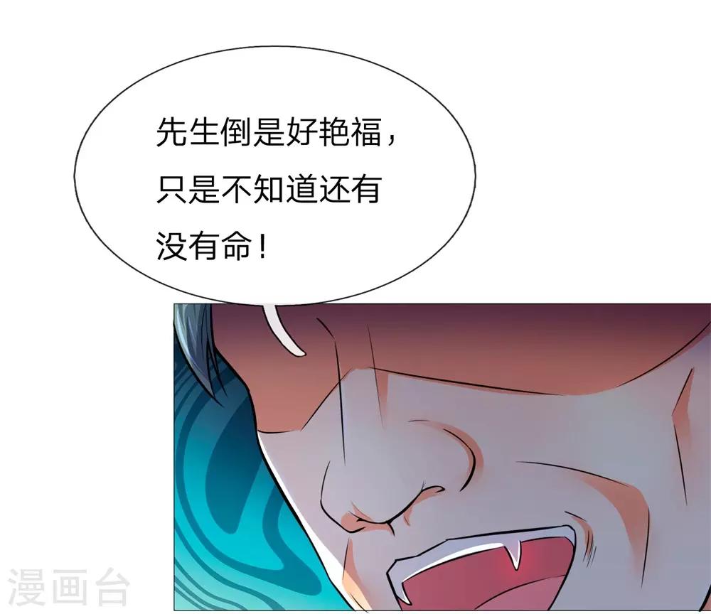 第276话 涅槃重生6