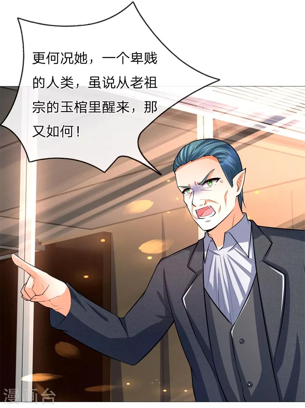 第276话 涅槃重生7