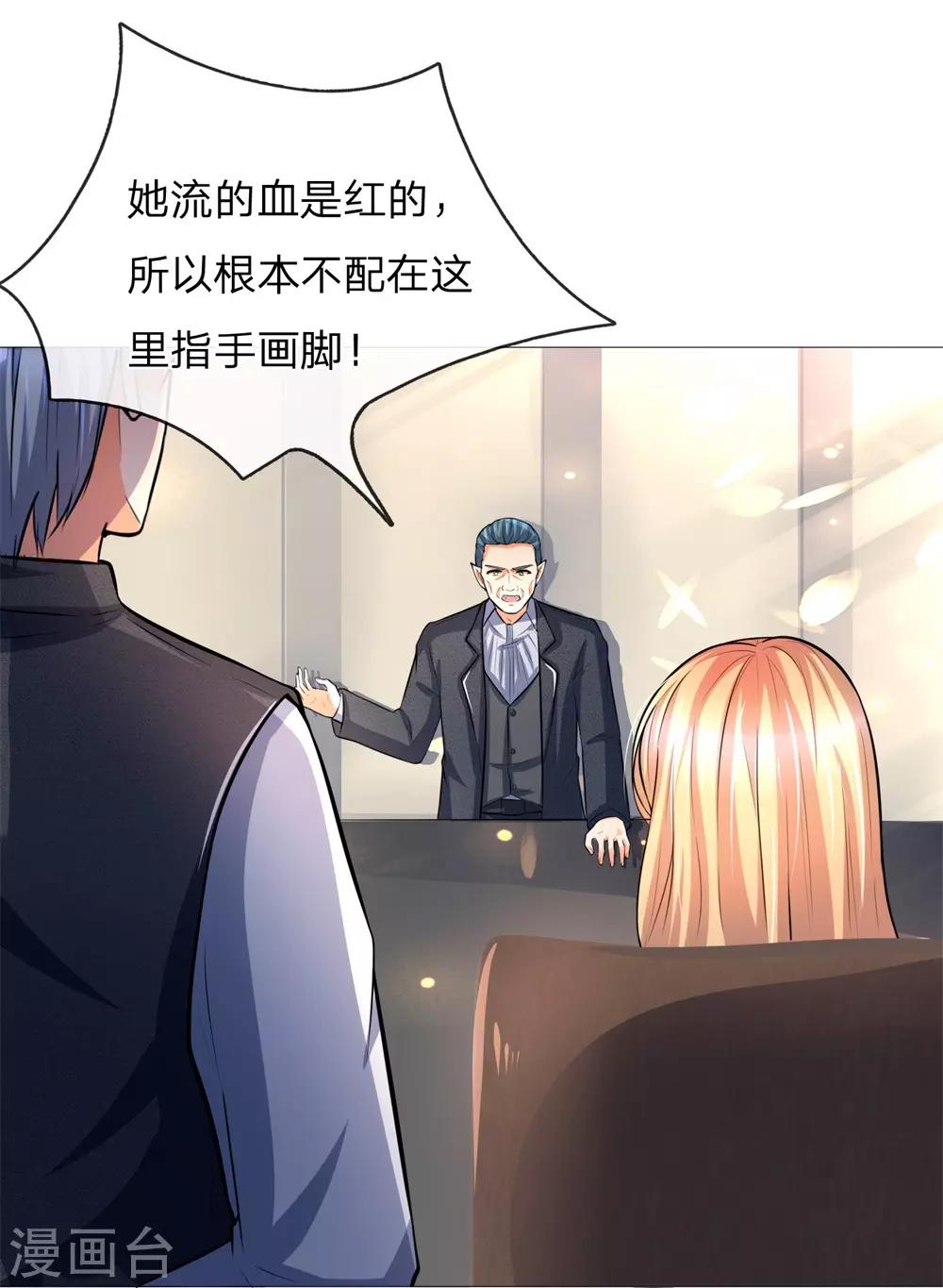 第276话 涅槃重生8