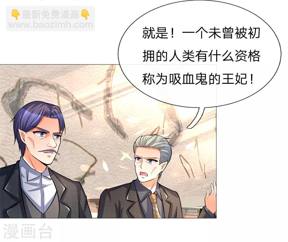 第276话 涅槃重生9