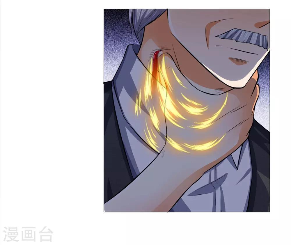 第277话 危机四伏10