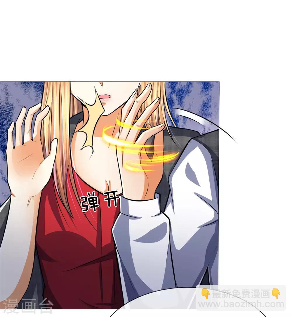 第277话 危机四伏11
