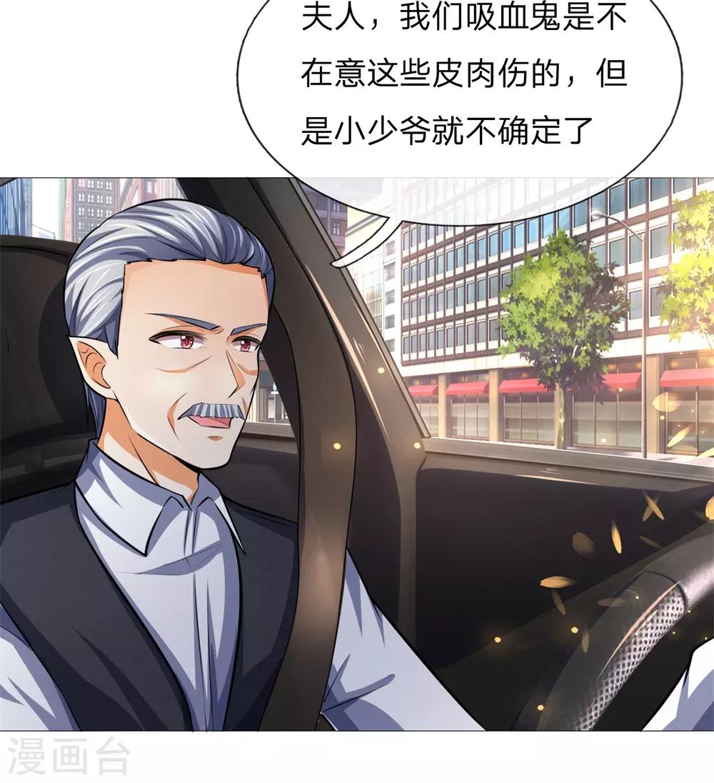 第277话 危机四伏12