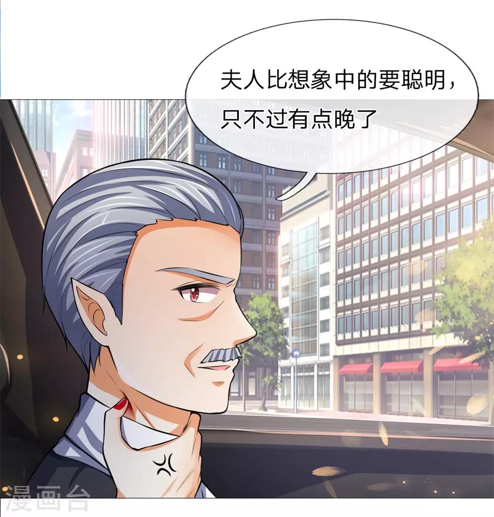 第277话 危机四伏8