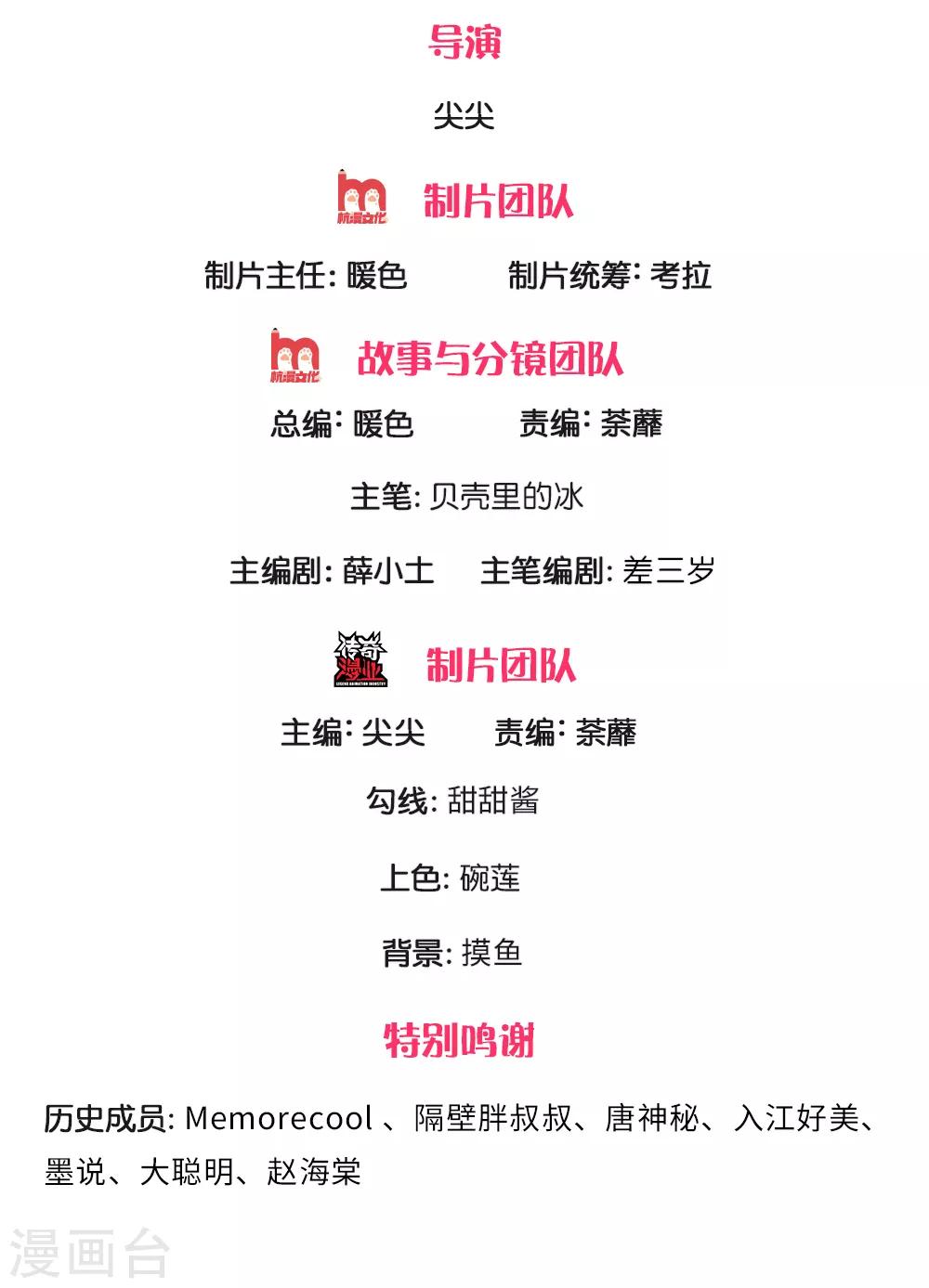 第280话 救他唯一的办法1