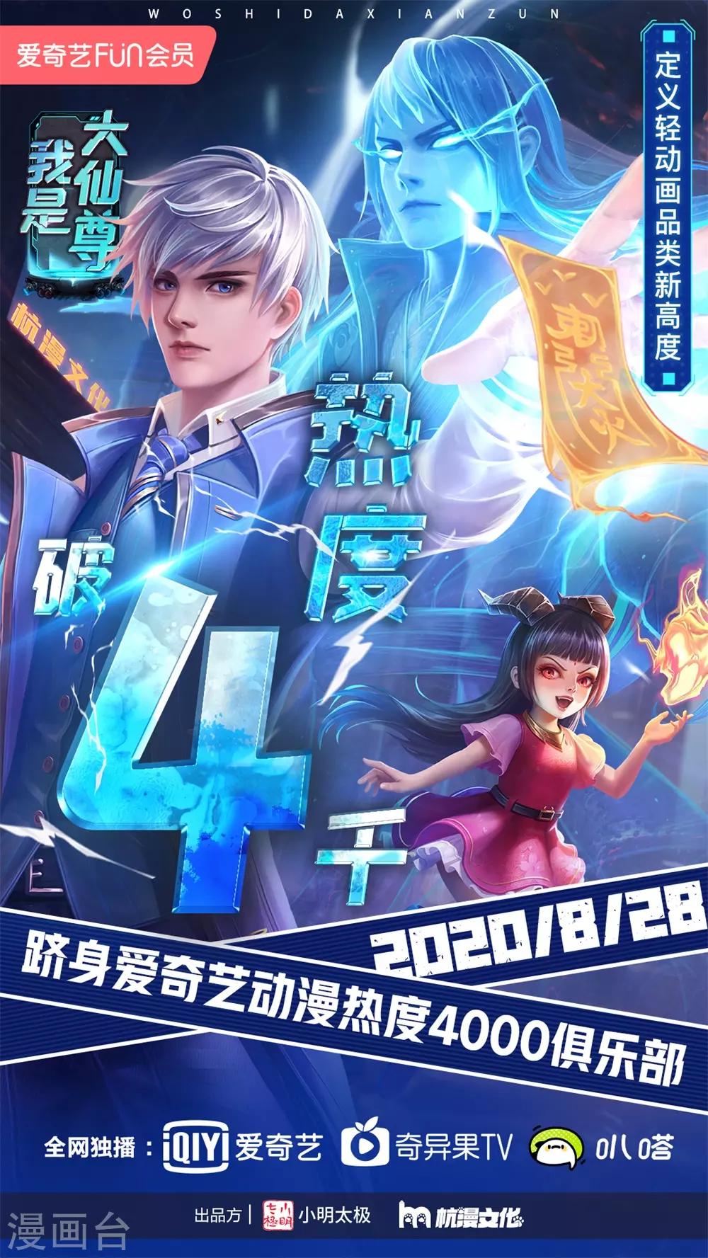 第280话 救他唯一的办法13