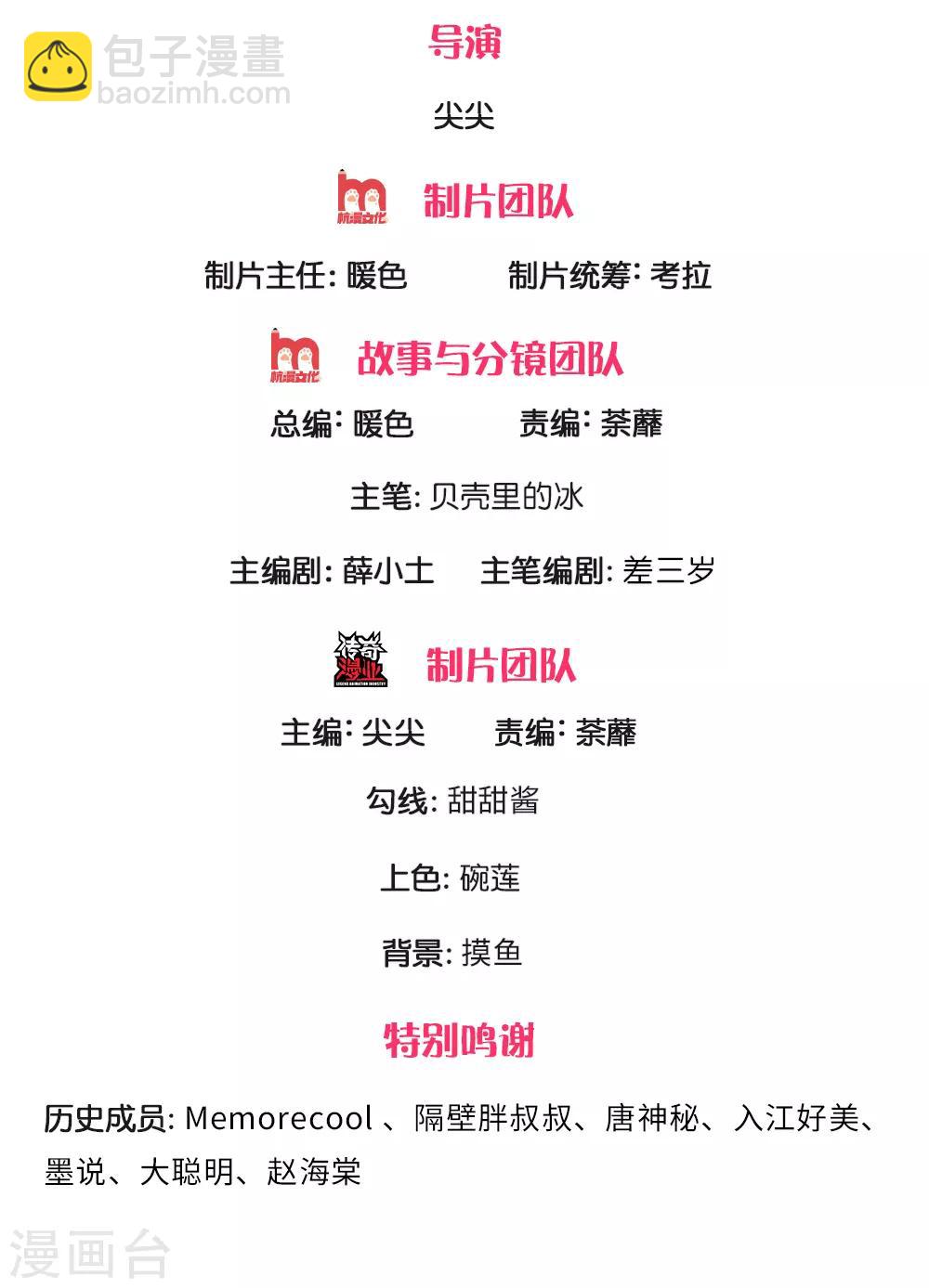 第281话 圣女血脉的作用1