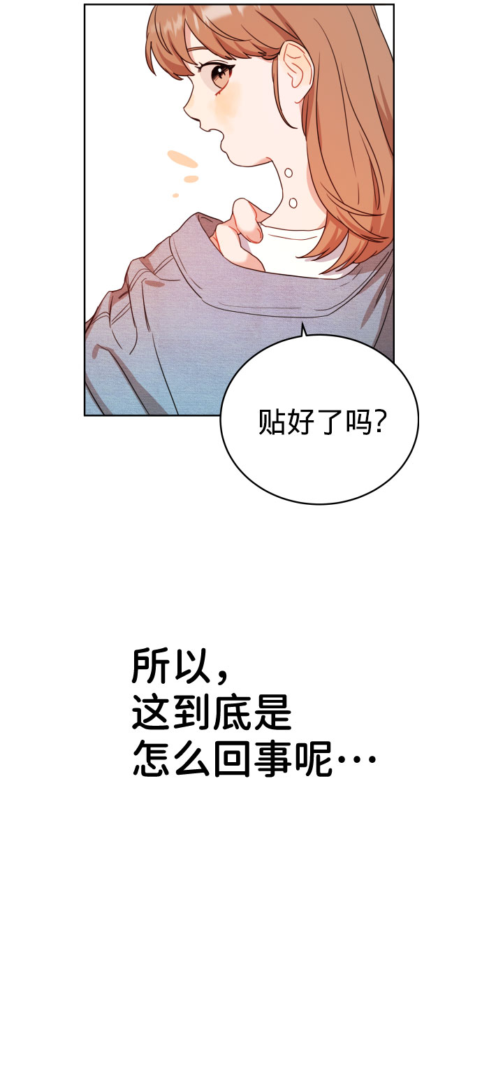 第1话32